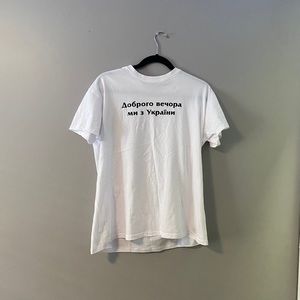 Ukrainian T-shirt